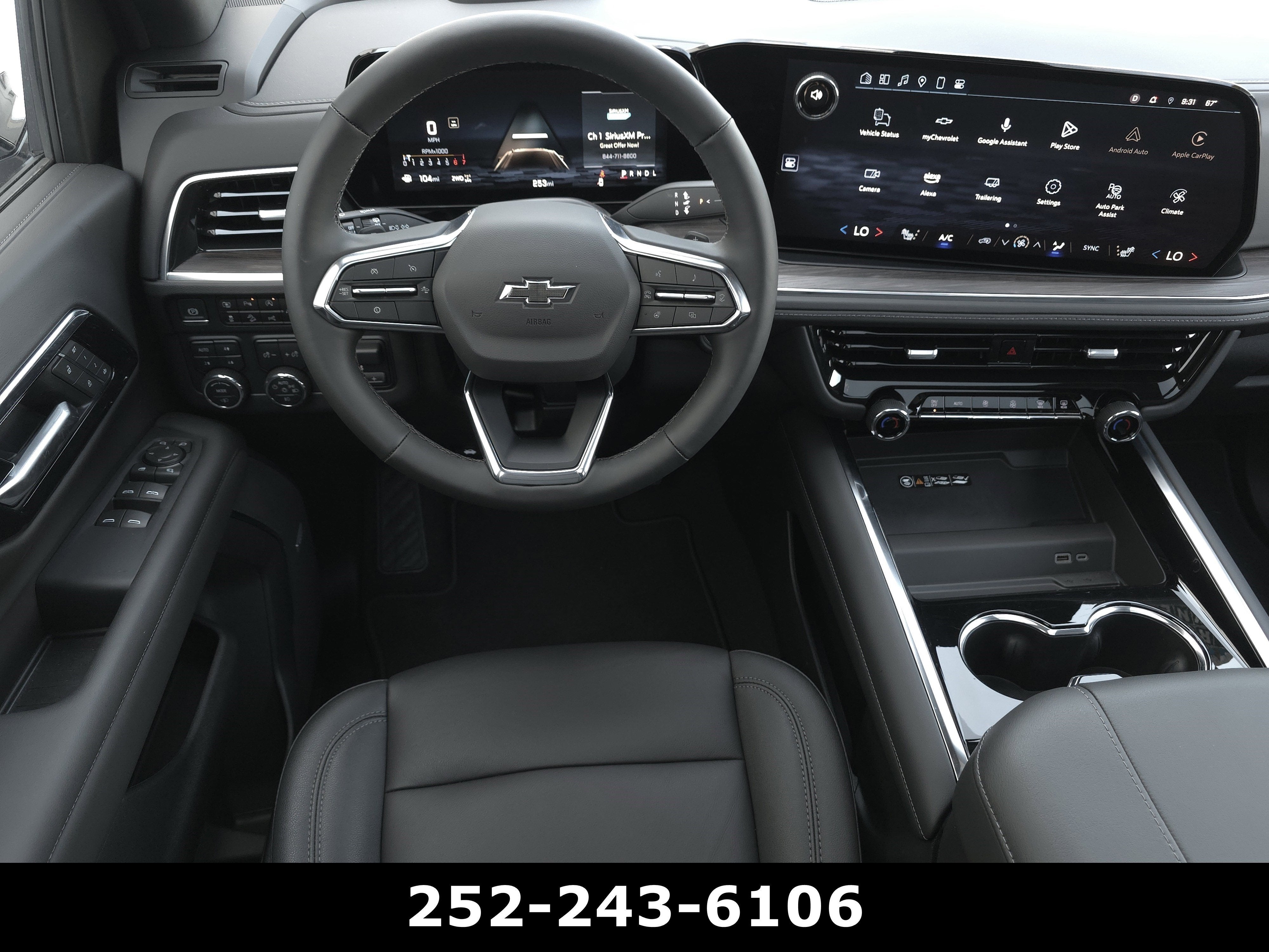 2025 Chevrolet Suburban Z71